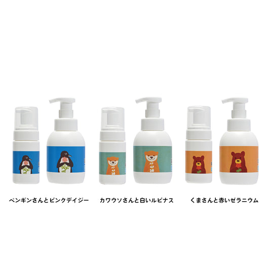新デザインボトル3種発売いたしました