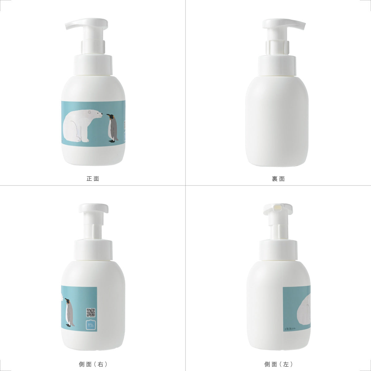 【おトクな泡ハンドセット】泡ハンド625mL+泡用ポンプ容器2個(rs625-2911)