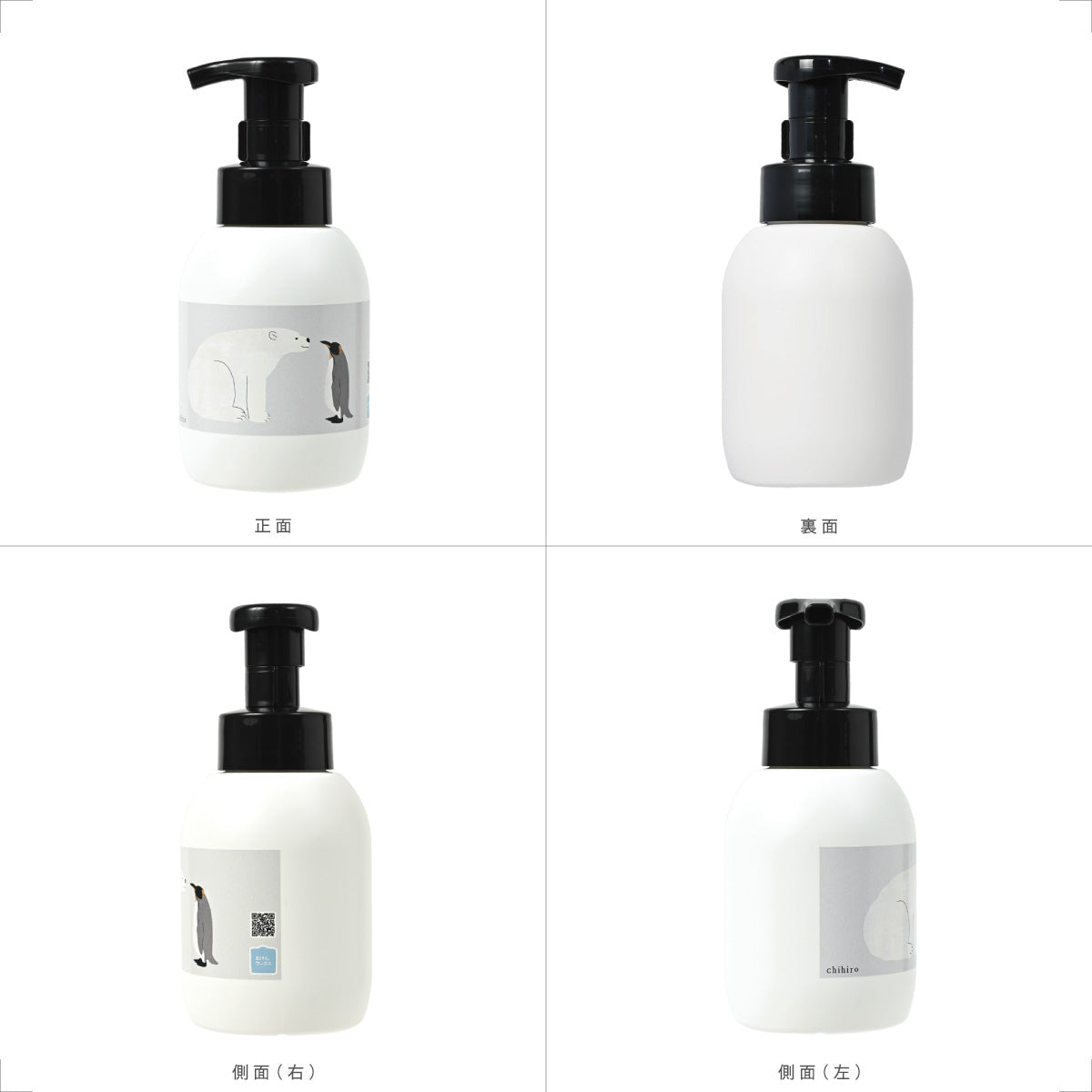 【新商品】泡用ポンプ容器350mL 「お話し中(35dp009-b)」