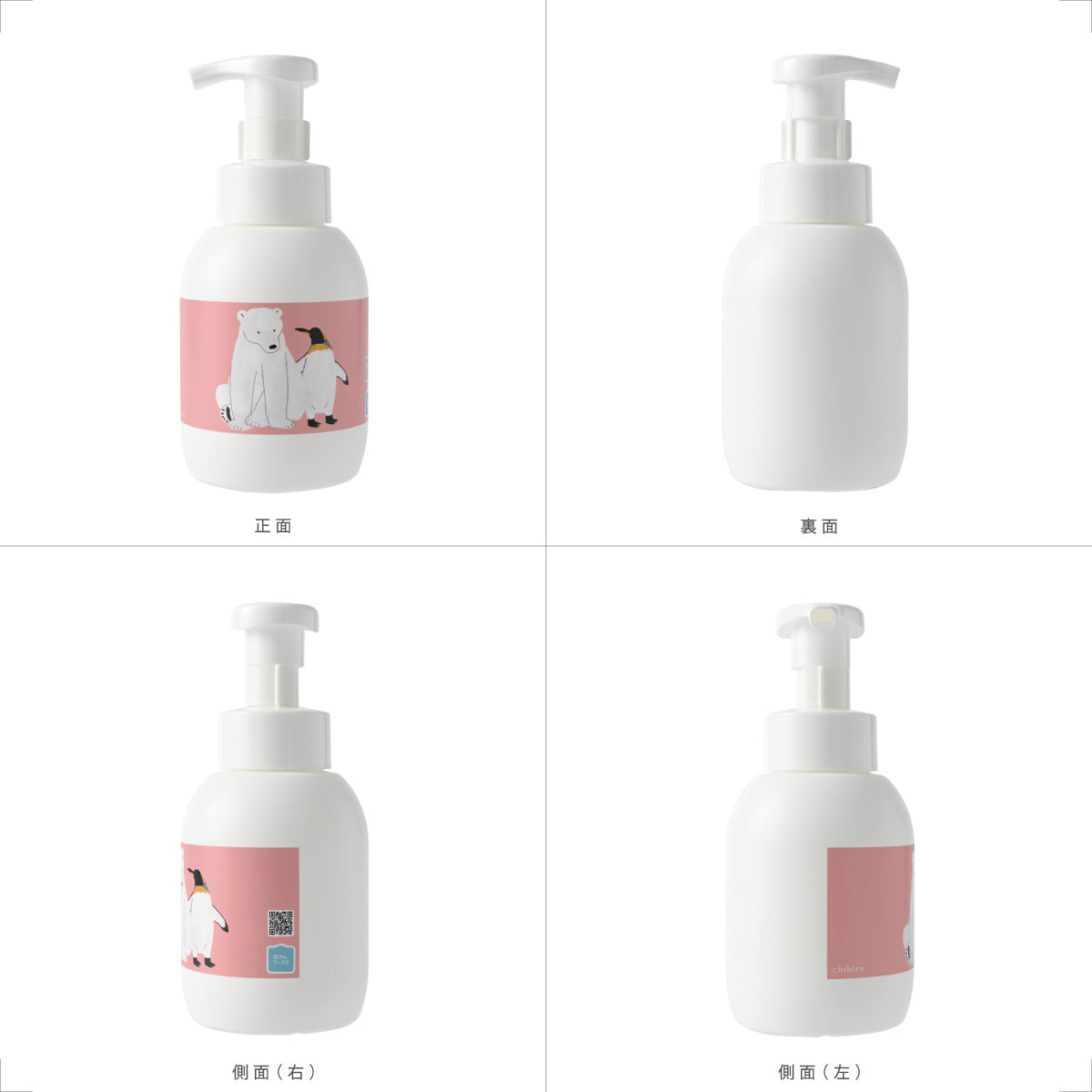 【おトクな泡ハンドセット】泡ハンド625mL+泡用ポンプ容器2個(rs625-2911)
