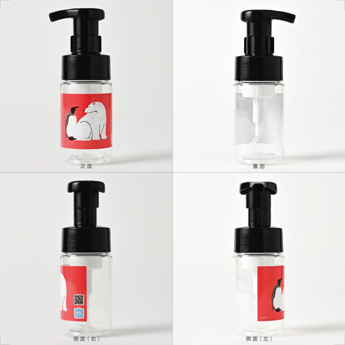 【付替え用ポンプフォマー付き】泡用ポンプ容器100mL 「シロクマとペンギン - 調子はどう?(BpP10dp012_ cb)」