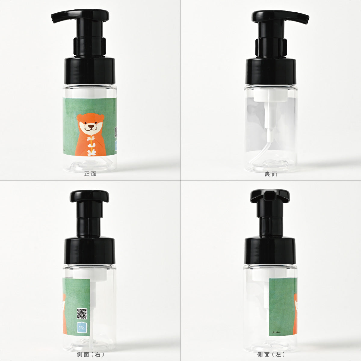 【付替え用ポンプフォマー付き】泡用ポンプ容器100mL 「カワウソさんと白いルピナス(BpP10dp022_ cb)」