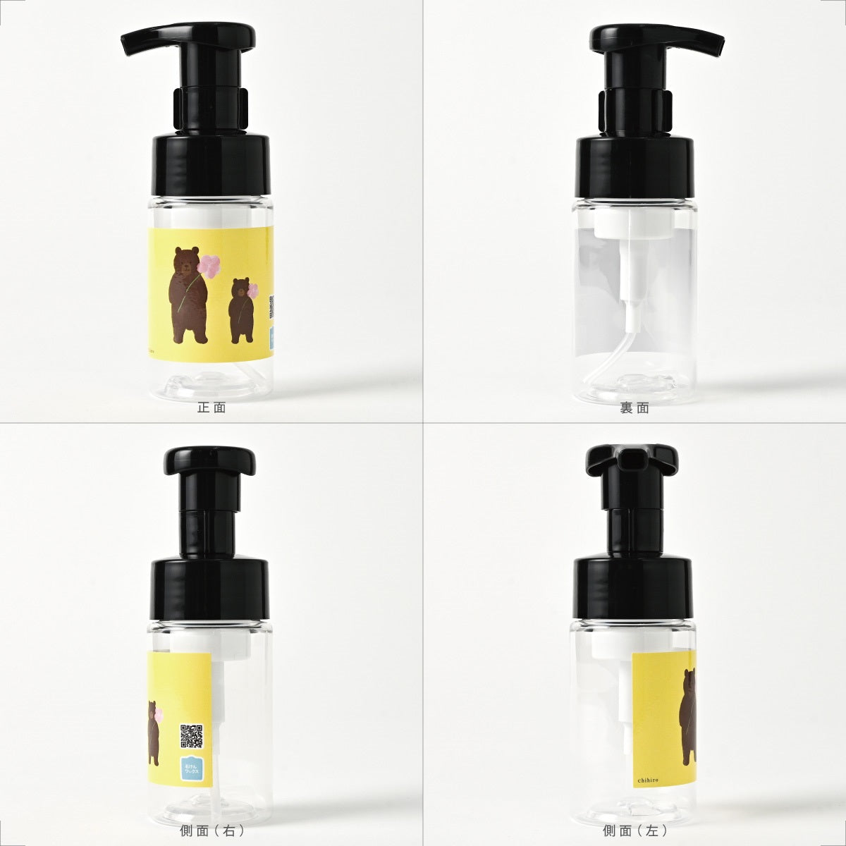 【付替え用ポンプフォマー付き】泡用ポンプ容器100mL 「お花をどうぞ -プリムローズイエロー(BpP10dp028_ cb)」