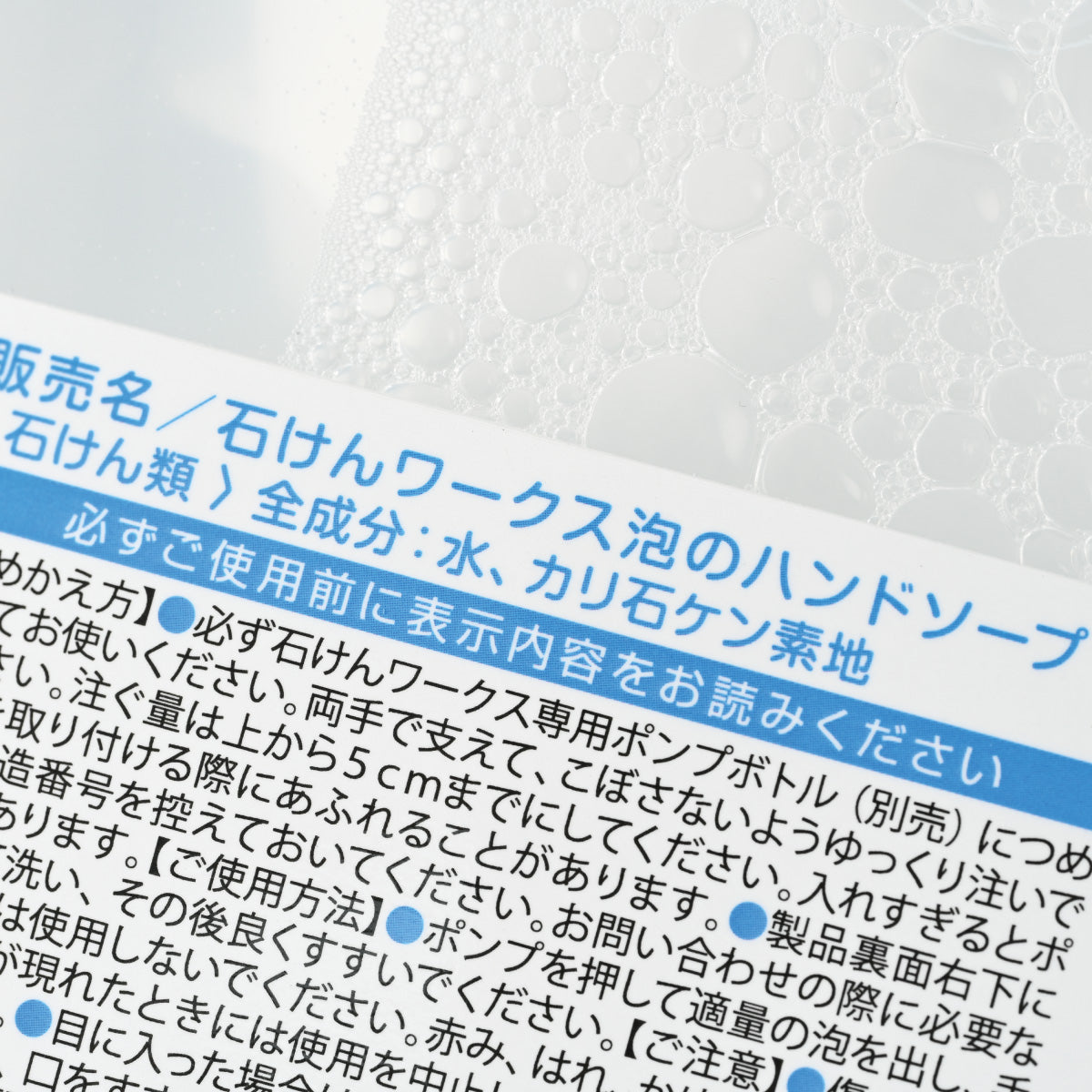 【おトクな泡ハンドセット】泡ハンド625mL+泡用ポンプ容器2個(rs625-2911)