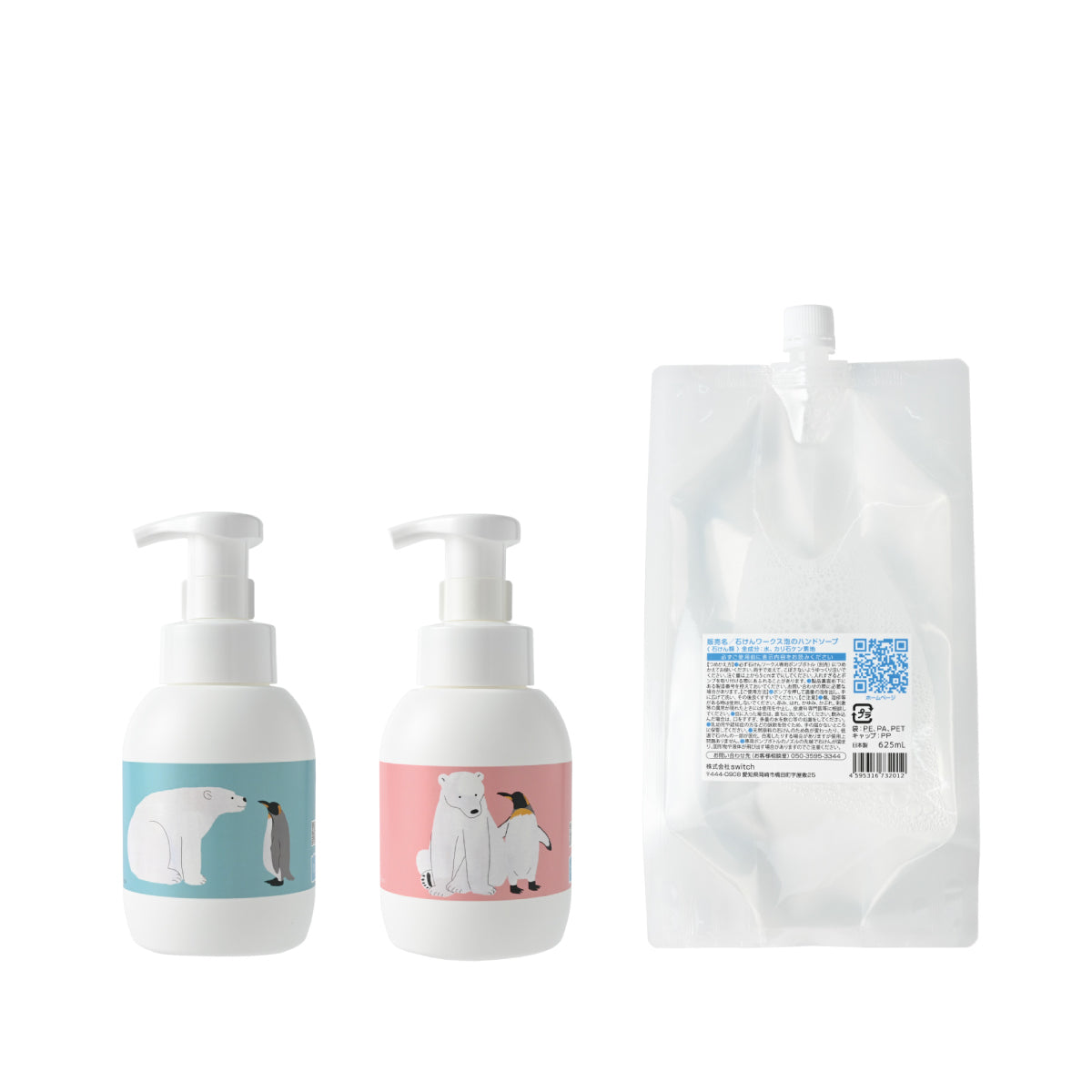 【おトクな泡ハンドセット】泡ハンド625mL+泡用ポンプ容器2個(rs625-2911)
