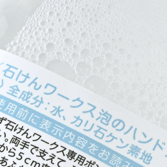 カリ石ケン素地とは？成分の意味や特徴も解説