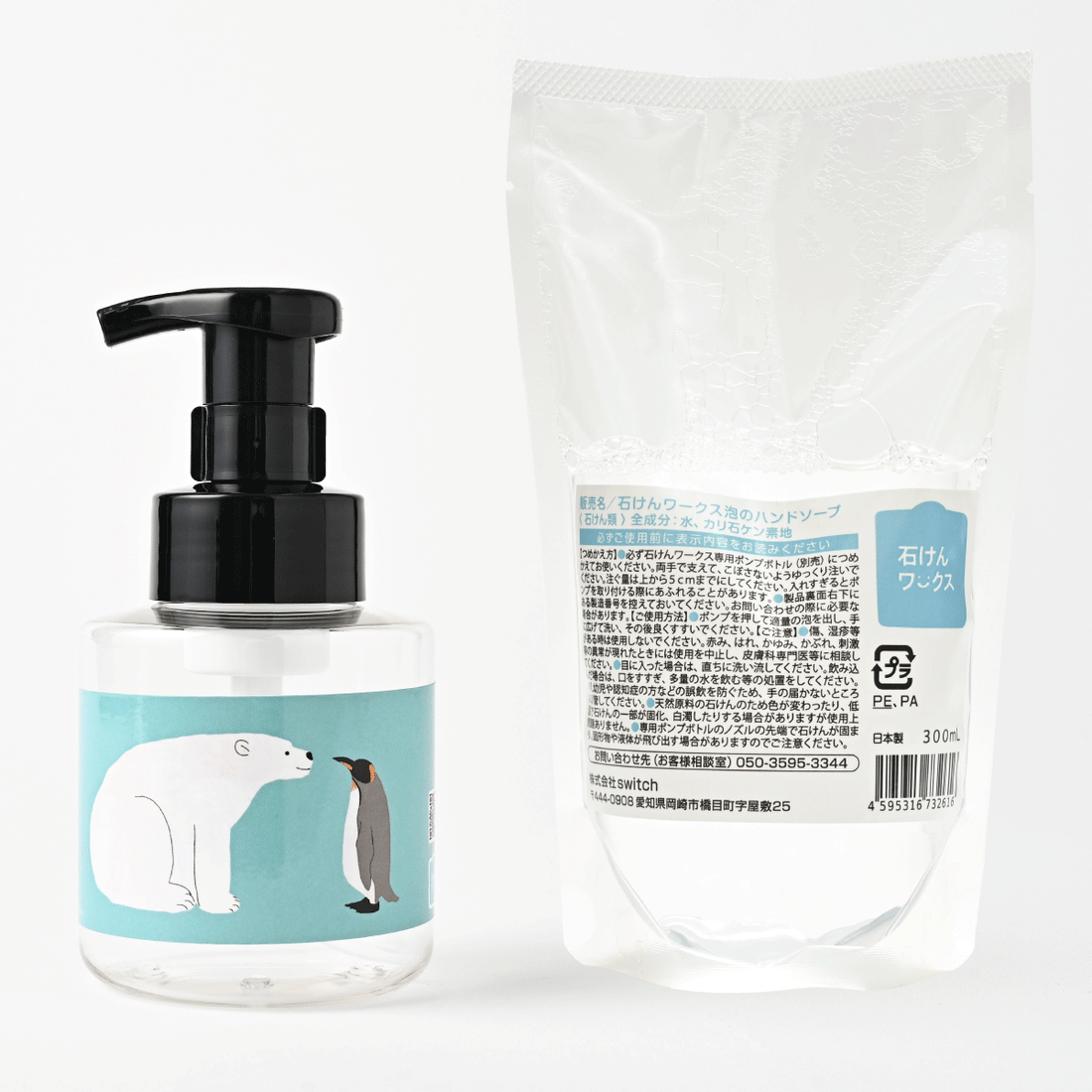 【メディア掲載】