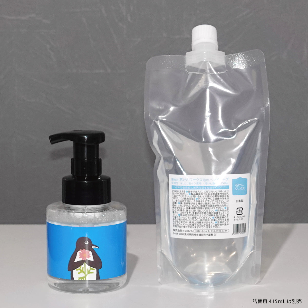 【新製品】石けんワークス泡のハンドソープ280mL ペンギンさんとピンクデイジー（ ｒｓP２８０-ｄｐ０２１）