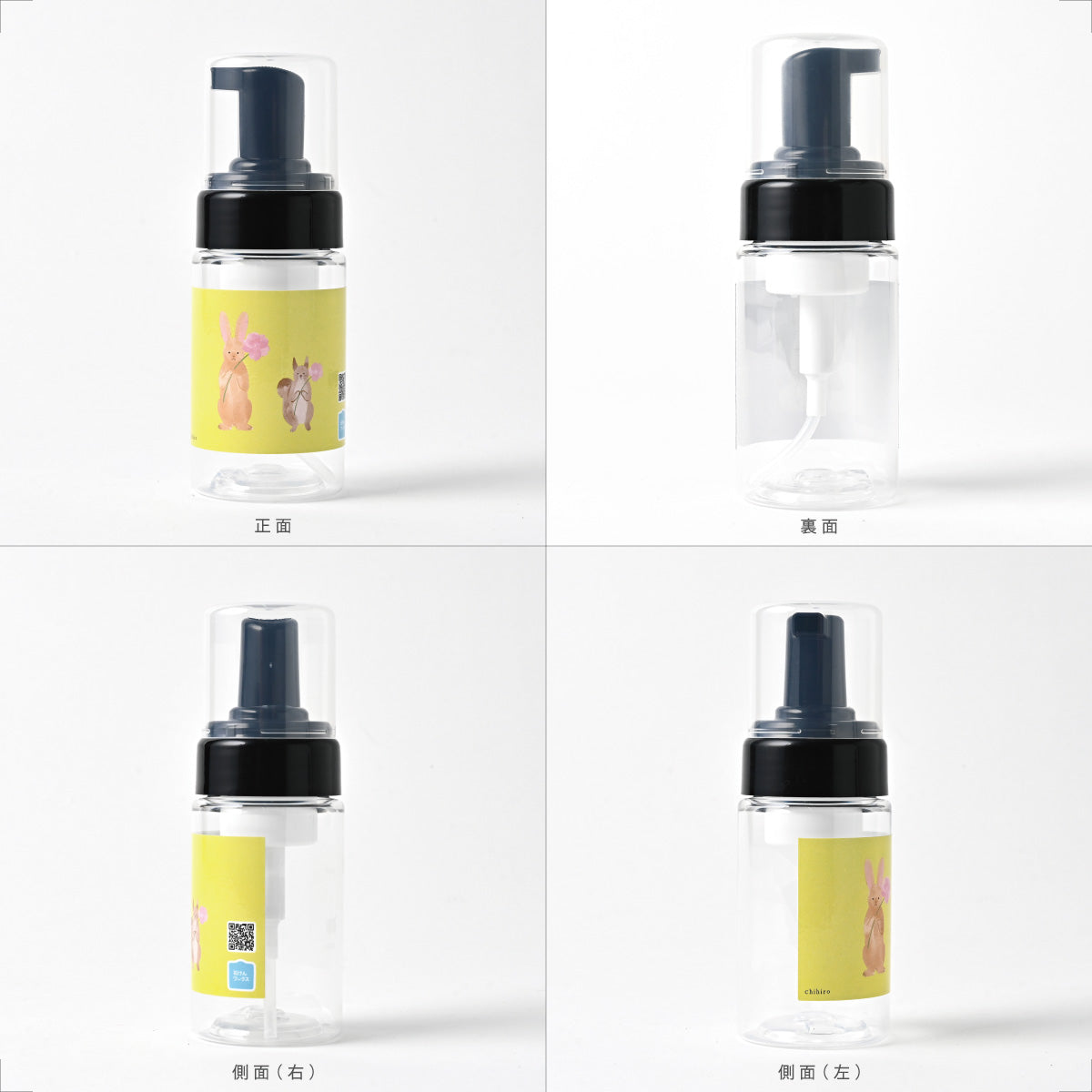 【新製品】透明泡用ポンプ容器１００ｍL キャップ付き 「お花をどうぞ -ライムグリーン（Bｐ１０ｄｐ０２7）」