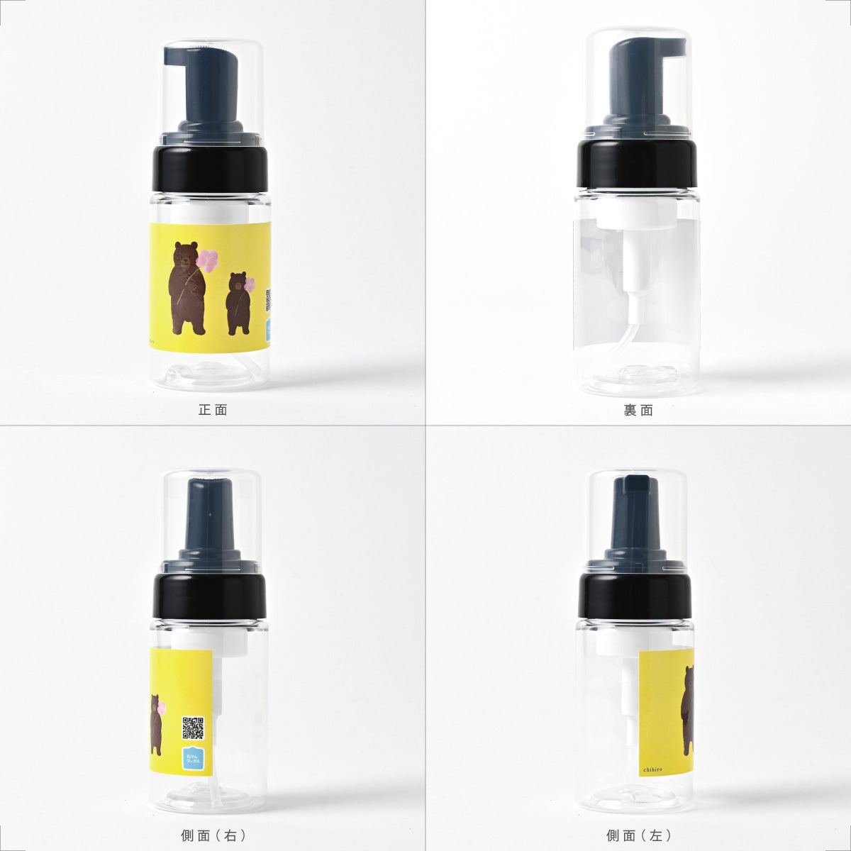 【新製品】透明泡用ポンプ容器１００ｍL キャップ付き 「お花をどうぞ -プリムローズイエロー（Bｐ１０ｄｐ０２8）」