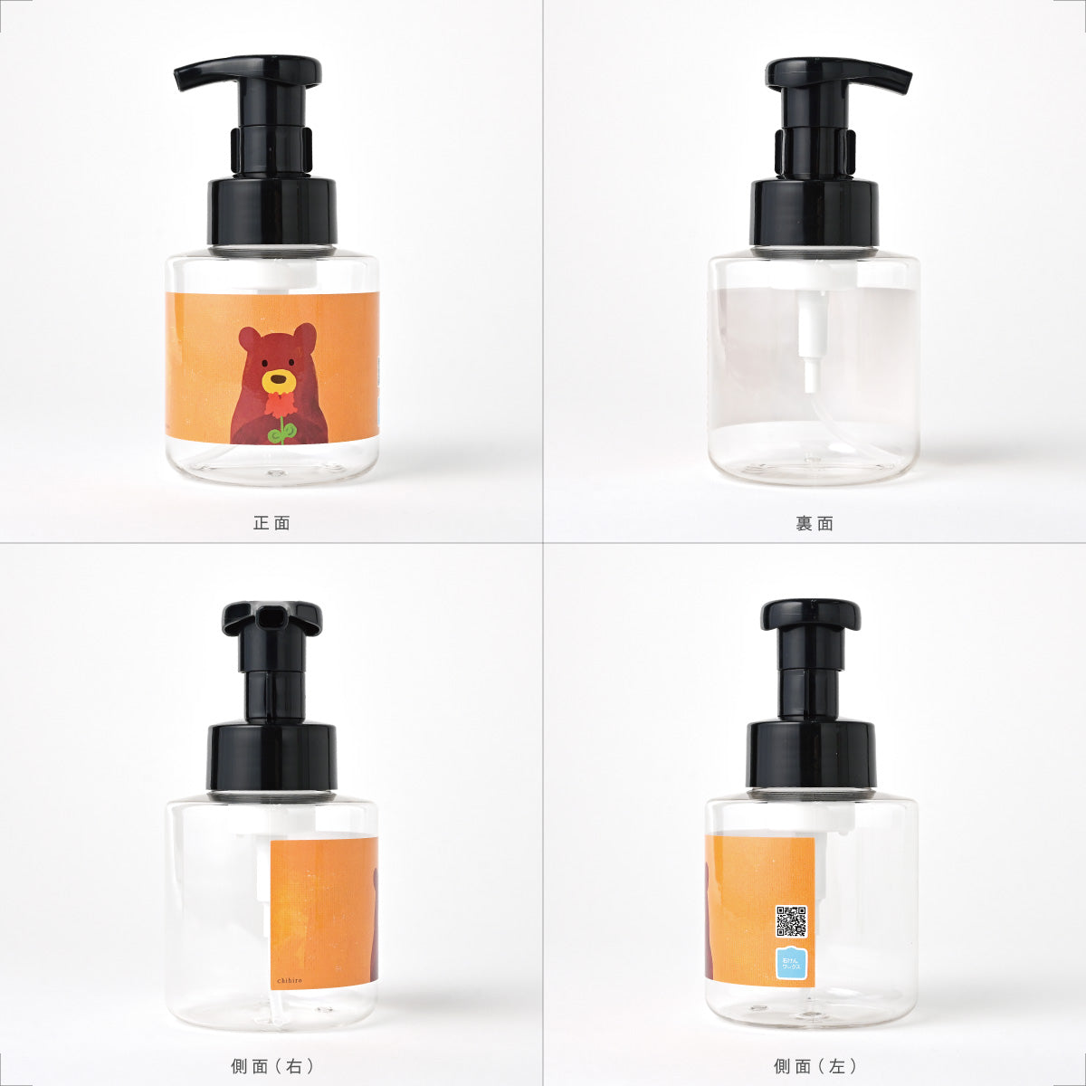 【新製品】泡用ポンプ容器３００ｍL 「花に込めた想い - くまさんと赤いゼラニウム（３０ｄｐ０２３）」
