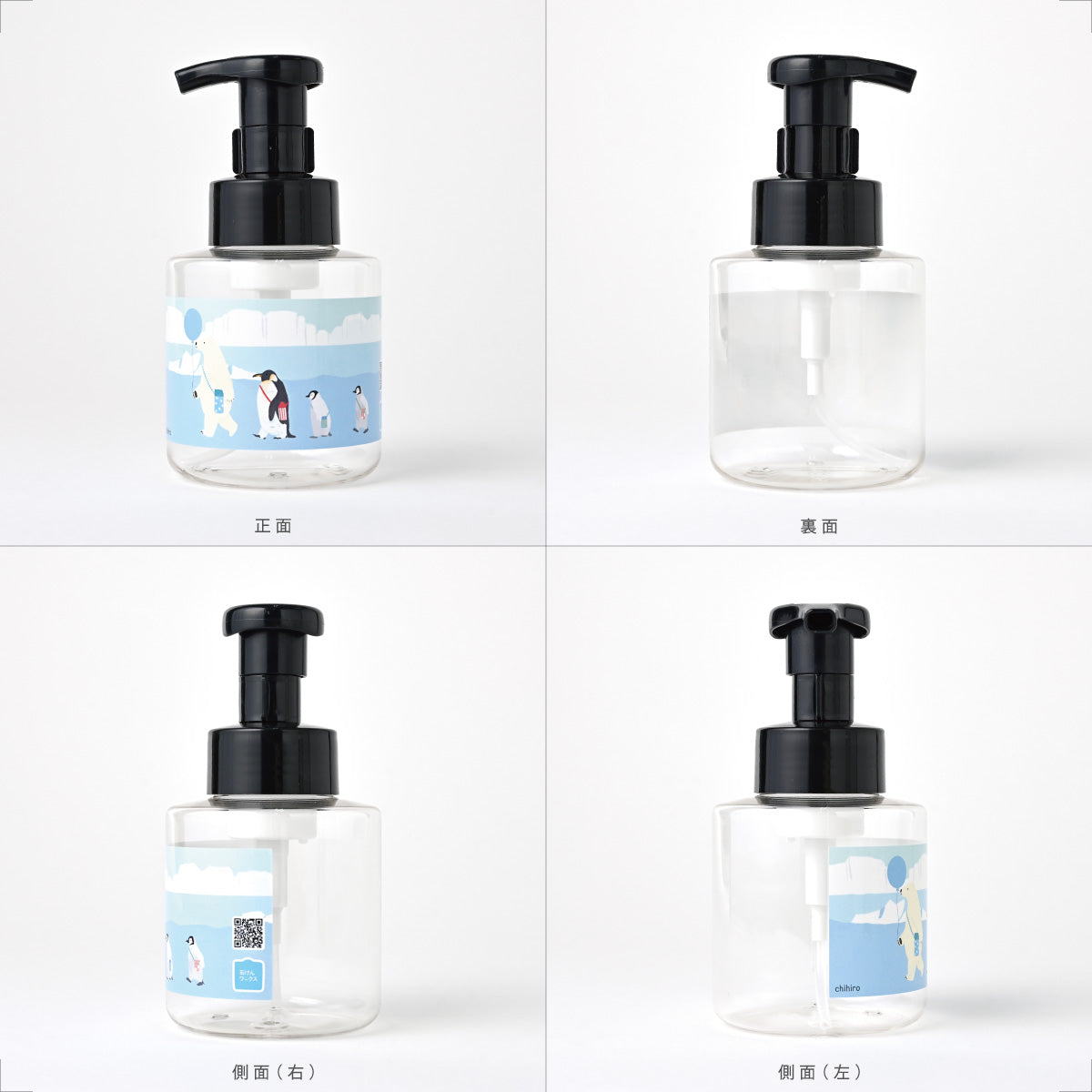 【新製品】泡用ポンプ容器３００ｍL 「てくてく ‐ 氷の世界の動物たち（３０ｄｐ０３２）」