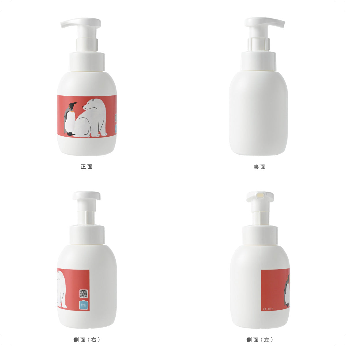 【詰め替え用 ＋ 専用 泡容器 】泡ハンドつめかえ用３００ｍL＋泡用 ポンプ容器 ３５０ｍL  「調子はどう？」（rs300+35dp012）