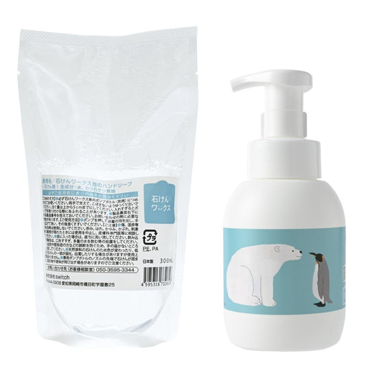 【詰め替え用 ＋ 専用 泡容器 】泡ハンドつめかえ用３００ｍL＋泡用 ポンプ容器 ３５０ｍL  「お話し中」（rs300+35dp009）