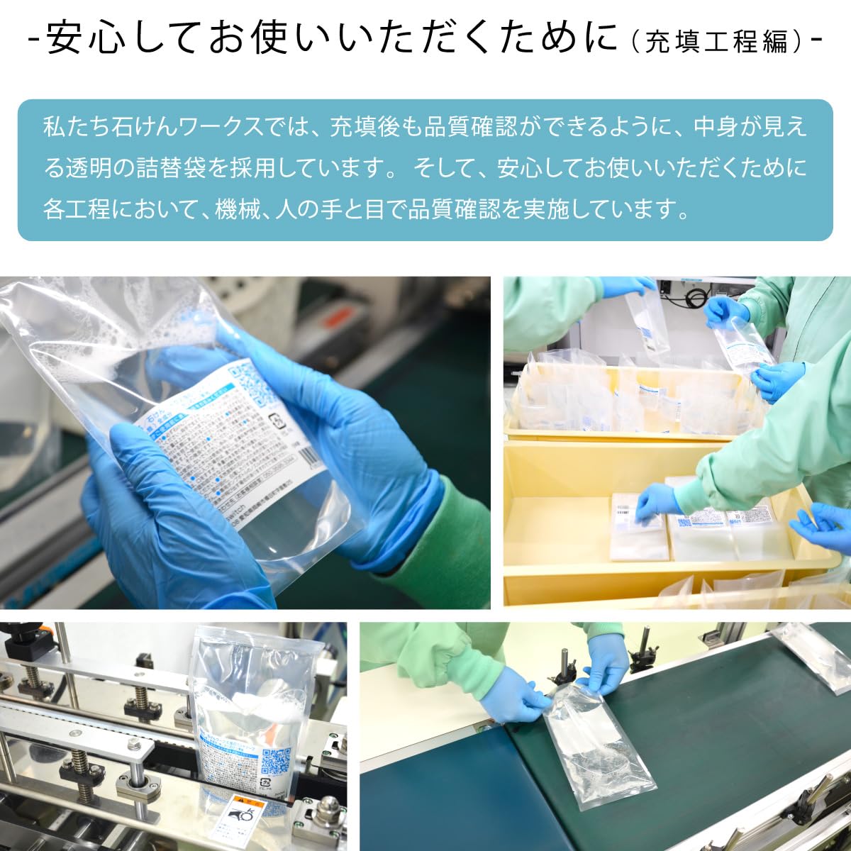 【詰め替え用 ＋ 専用 泡容器 】泡ハンドつめかえ用３００ｍL＋泡用 ポンプ容器 ３５０ｍL  「ほっこり」（rs300+35dp010）