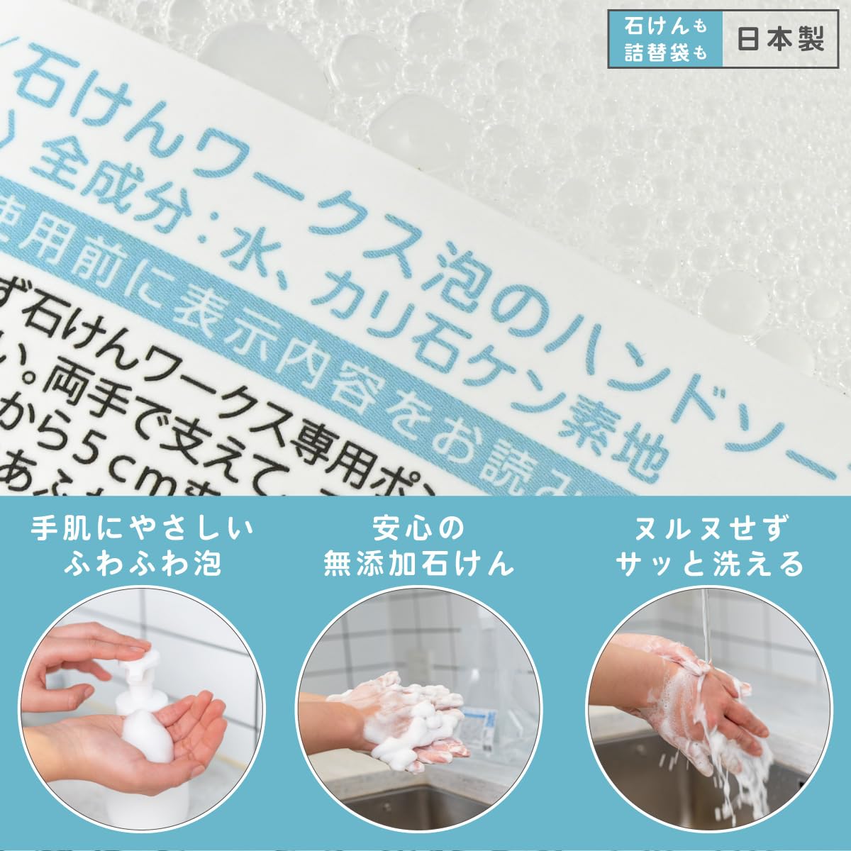 【詰め替え用 ＋ 専用 泡容器 】泡ハンドつめかえ用３００ｍL＋泡用 ポンプ容器 ３５０ｍL  「ほっこり」（rs300+35dp010）