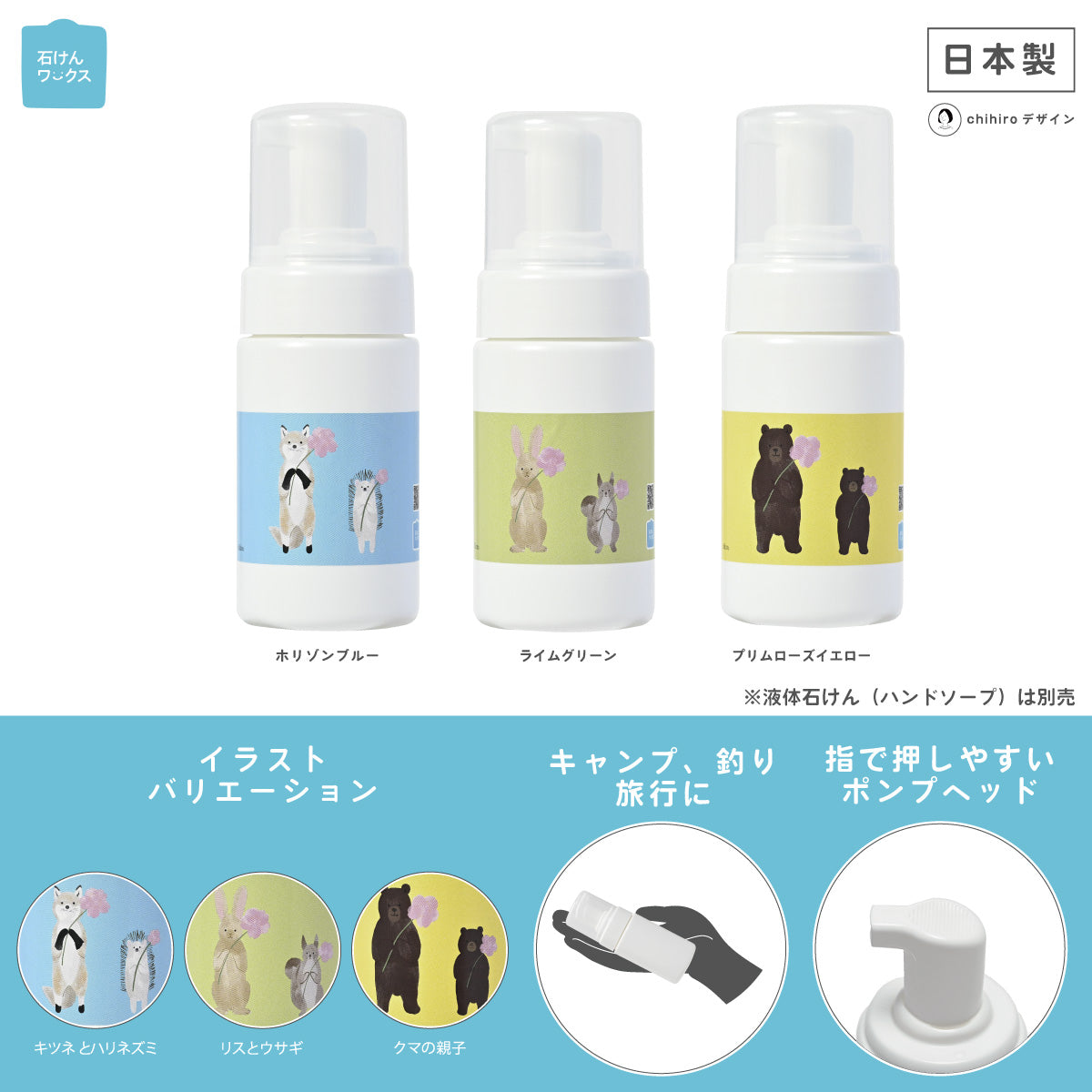 泡用ポンプ容器１００ｍL 「カラー：プリムローズイエロー（１０ｄｐ０２８）」