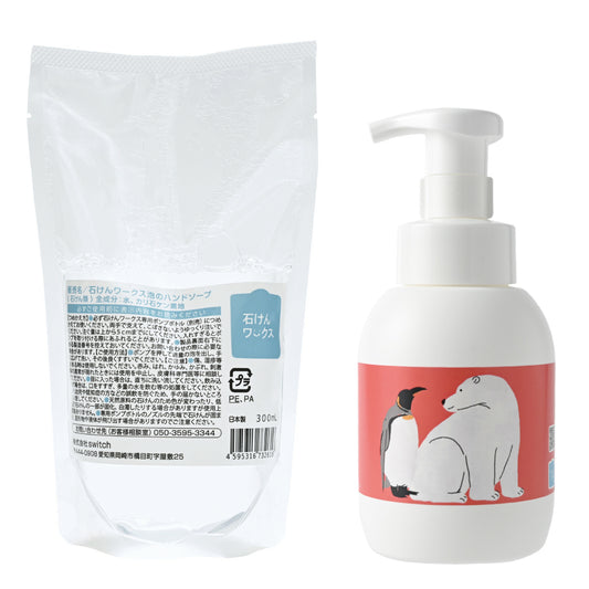 【詰め替え用 ＋ 専用 泡容器 】泡ハンドつめかえ用３００ｍL＋泡用 ポンプ容器 ３５０ｍL  「調子はどう？」（rs300+35dp012）